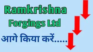 Ramkrishna Forgings Share Latest News Today 🔴 Ramkrishna Forgings Share