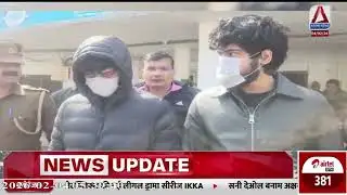 Rampur : इंस्टाग्राम पर ठगी करने वाले गिरफ्तार - सस्ते iPhone के झांसा देकर करते थे ठगी ...