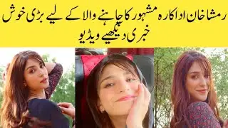 Ramsha khan pakistani actress drama behind the camera new complete video