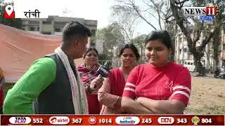 नगर निकाय चुनाव | Ranchi Ward No. 43 में जनता की राय