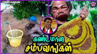 சரமாரியான மொரட்டு சம்பவங்கள் | Random June Sambavangal | TMF 2.0