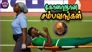 கோளாறான காமெடி சம்பவங்கள் | Random Sambavangal | TMF 2.0