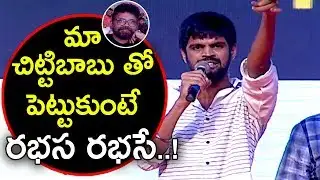 Rangasthalam Mahesh Super Dialogue | Rangasthalam 100 Days Function | Movie Blends