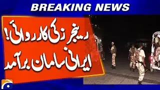 Rangers & Customs Conduct Joint Operation in Karachi | Latest Security Update
