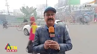 রংপুরে শীতের তীব্রতায় ব্যাহত হচ্ছে জীবনযাত্রা | Rangpur | Winter | ATN News