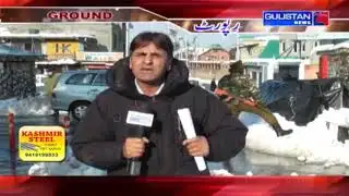 Rantas in Kashmir ?// Gulistan news