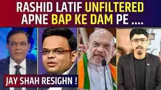 Rashid Latif Slams Jay Shah’s Credentials | “No Vision, No Skills” Shock Statement