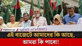 রেশন বরাদ্দ চায় গার্মেন্টস শ্রমিক