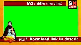 Ravidas Jayanti News Frame | All State | SN Video Maker