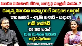 ప్రతీ హిందువు చూడాల్సిన వీడియో || Raw Talks With Mounika Sunkara || Amogh Deshapathi || Reflection
