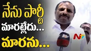 Rayachoti MLA Srikanth Reddy Condemns Rumours over Changing Party || NTV
