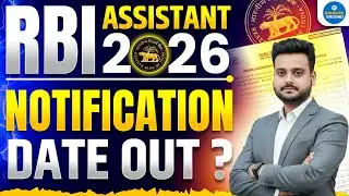 RBI Assistant Exam 2026 | Notification Out ? | Big Update | By Shubham sir