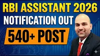 🚨 RBI Assistant Notification 2026 OUT | Full Details Here #examprepp #rbinotification #rbiassistant