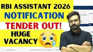 RBI Assistant Notification OUT 😱 | Tender Released | Apply Now