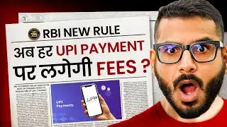 "RBI New Rule : Ab Har UPI Payment Par Lgegi Fees ?