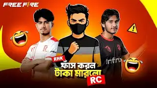 Rc Ashik স্ক্যাম ফাঁস❓ বয়কট Redcliff এর আসল কারণ❗ Rhk Bd Top 1 Boycott Rc | MUKUL VAI