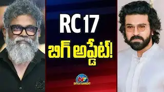 #RC17 Movie Big Update ? | Ram Charan | Sukumar | NTV ENT