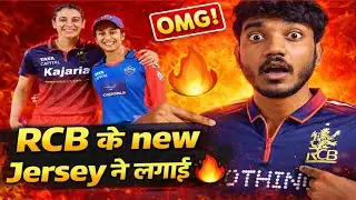 RCB KA NEW JERSEY REVEAL 😱  | TEAM INDIA KI FINAL PLAYING 11 LATEST CRICKET UPDATE TOTAL 