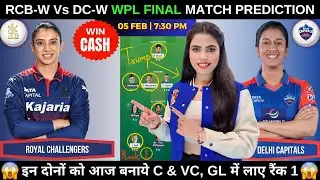 RCB-W vs DC-W Today Match Prediction | RCB W vs DC W Dream11 Prediction | WPL 2026 Final Match