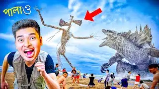Reacting To SIREN HEAD vs GODZILLA ( Real Life )