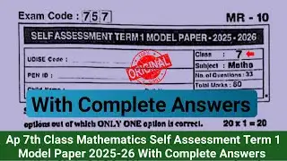 💯real Ap 7th class maths Sa Term 1 model paper with answers 2025|7th maths SA1 exam question paper