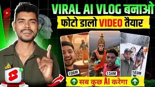💥 आपना Real Face AI Vlogs Video कैसे बनाएं 🤯 | Realistic AI Vlog Video Tutorial in Hindi 😱 | VEO 3.1
