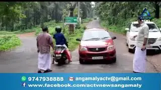 ഏഴാറ്റുമുഖത്തേക്കുള്ള റോഡ് ഇനി Rebuild Kerala  പദ്ധതിയിൽ. | 14 June 2020 | ACTV NEWS