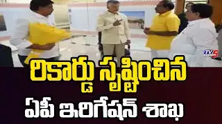 రికార్డు సృష్టించిన ఏపీ ఇరిగేషన్ శాఖ - Record Level Water Transfer From Handri Neeva Project | TV5