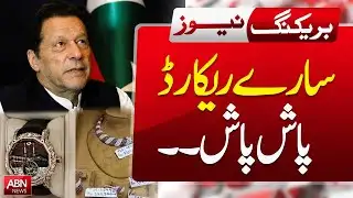 Records Torn Apart | Shocking Development | BREAKINGNEWS |ABNNEWS |