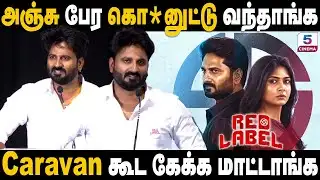 அஞ்சு பேர கொ*னுட்டு வந்தாங்க 😂 | Red Label Press Meet
