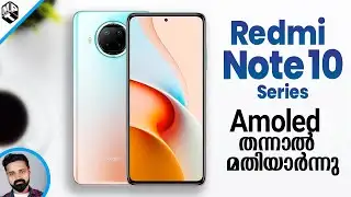 Redmi Note 10 Series CONFIRMED!(Malayalam) | അറിയേണ്ടതെല്ലാം!