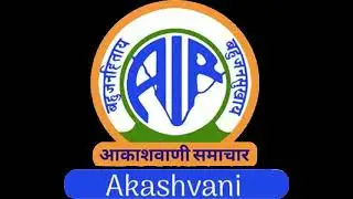 Regional News Bulletin 04/02/2026 @ 1945 Hrs