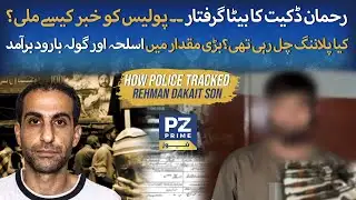 Rehman Dacoit’s Son Arrested | How Did Police Get the Tip-Off?