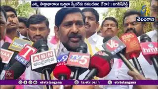 Rejection of Sanjay Disqualification Petition Is Unfortunate | Jagadish Reddy