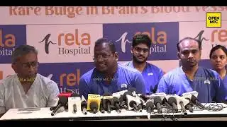 🧠 Rela Hospital Performs India’s First Wrist-Based Brain Aneurysm Procedure | Press Meet