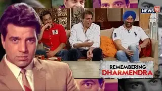 Remembering Dharmendra | Old Dharmendra Interview with Sunny Deol Bobby Deol | Bollywood News