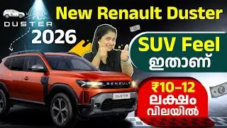 Renault Duster 2026 Comeback 🔥 - Engine, Mileage, Price & SUV Feel in Malayalam | Ajna
