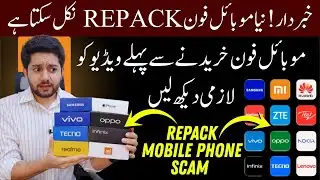 Repacking Mobile Phone Scam Exposed! 📱 Original vs Repack Mobile phone in Pakistan