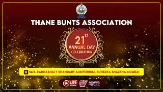 ♻️REPEAT TELECAST ♻️ Thane Bunts Association || 21st Annual Day Celebration || Cultural & Stage