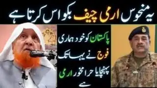 Reply to Army Chief Asim Munir |Molana Makki sahab ki new Bayan Imran Khan ke bare mein