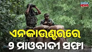 Reporter Live: Encounter Continues in Bijapur | Two Maoists Killed, AK-47 & Weapons Recovered