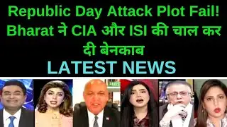 Republic Day Attack Plot Fails! India exposes the plot of CIA and ISI.