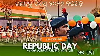 Republic Day Bargarh // 🇮🇳 77th Celebration Parade 2026 🎉 // January 26
