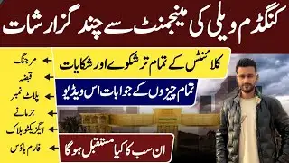 Request from kingdom Valley management regarding Clients| merging policy | Ballot and possession