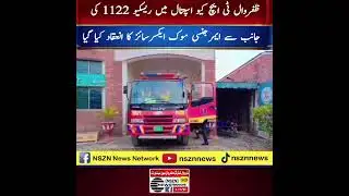 Rescue 1122 Emergency Mock Exercise at Zafarwal THQ Hospital | Emergency Response Drill