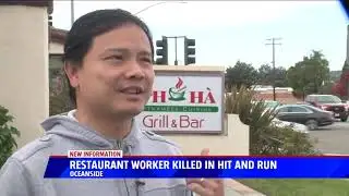 Restaurant Worker Killed In Hit And Run
