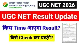 Result Update !! UGC NET December 2025 Result | UGC NET Result Kis time ayega? UGC NET Mentor