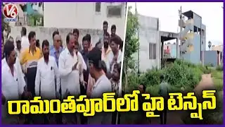 Revenue Officials Identify Illegal Constructions At Ramanthapur  V6 News