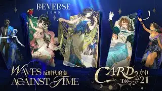 Reverse: 1999 3.2 Garment PV - "Waves Against Time"