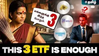 💰 Rich ஆக 3 ETF மட்டும் போதும் | 👑 தங்கம் 🇺🇸 அமெரிக்கா 🇮🇳 இந்தியா | 🚀 Common Man ETF Portfolio Tamil